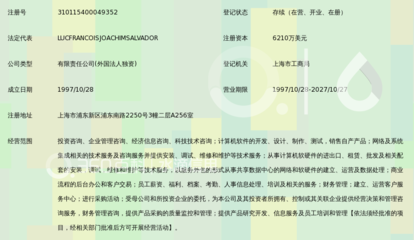 深耕中國，創(chuàng)新未來 凱捷咨詢上海軟件開發(fā)中心的戰(zhàn)略擔(dān)當(dāng)與實(shí)踐