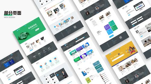 企業(yè)官網(wǎng)網(wǎng)頁設(shè)計(jì) 打造專業(yè)化與用戶體驗(yàn)并存的數(shù)字門戶