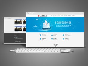 企業(yè)網(wǎng)頁設(shè)計(jì)與網(wǎng)站建設(shè) 打造數(shù)字時(shí)代品牌形象的關(guān)鍵步驟