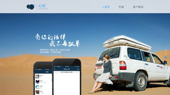 公司產(chǎn)品網(wǎng)頁設(shè)計與網(wǎng)站建設(shè) 打造專業(yè)高效的線上門戶