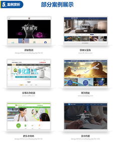 豬八戒網(wǎng) 一站式解決網(wǎng)站制作與網(wǎng)頁設計需求，模板建站助您快速啟航