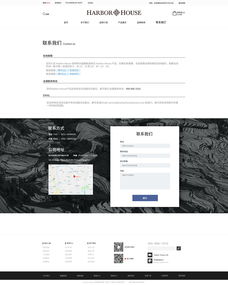 打造舒適數(shù)字之家 家居網(wǎng)頁設(shè)計的核心要素與網(wǎng)站建設(shè)指南