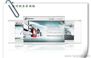 深圳專業網站建設服務 首飾企業與LED燈具外貿網站的價格、圖片與制作要點